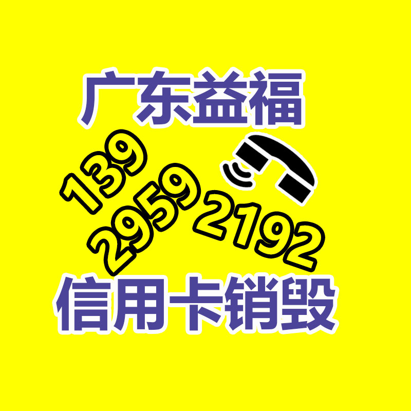 广州GDYF电子产品销毁,文件保密销毁,广州电子产品销毁,单据销毁,服装销毁,食品销毁,化妆品销毁,电器销毁,电路板销毁,产品销毁,广州过期化妆品销毁